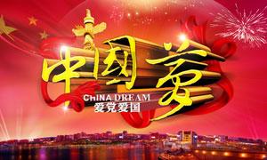 球球大作战下载最新版