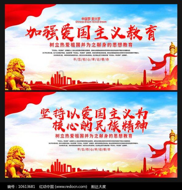 万词王