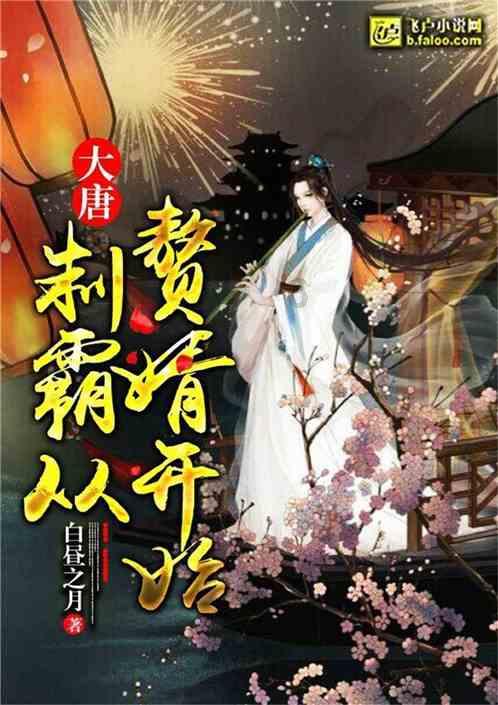 省政协十三届二次会议举行第二次全体会议 徐麟到会听取发言 赵永清出席