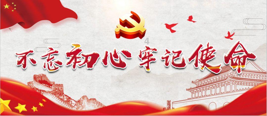 小长颈鹿逃离