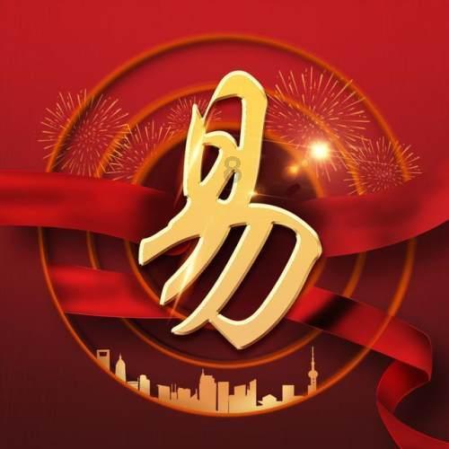 新年首家！这家券商另类子公司获批，头部公司跟投收益表现亮眼