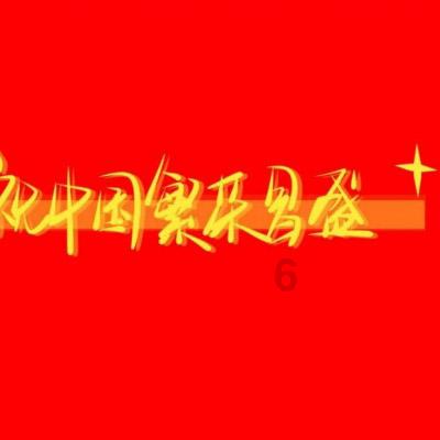 沪江开心词场