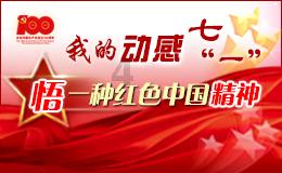 微软准备推出今年首款xbox无线手柄