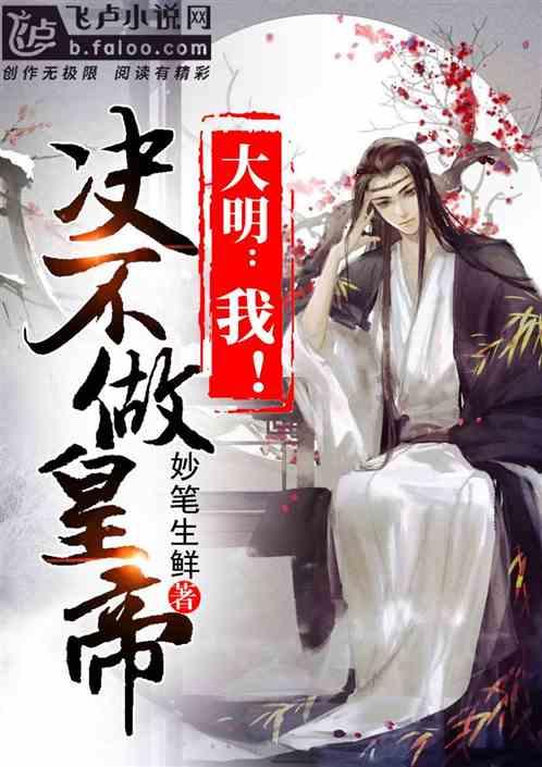 演唱会“跳票”风波中的票务平台：超长预售、柱子票曾引争议
