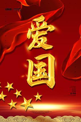 小怪运动会