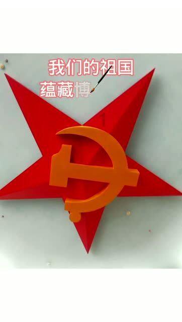 趣味沙滩球