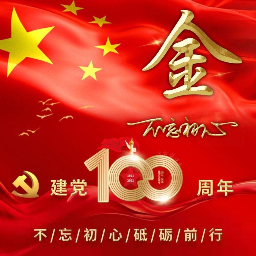 喜羊羊与美羊羊历险记3