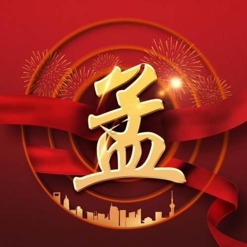 救援矮小的女孩