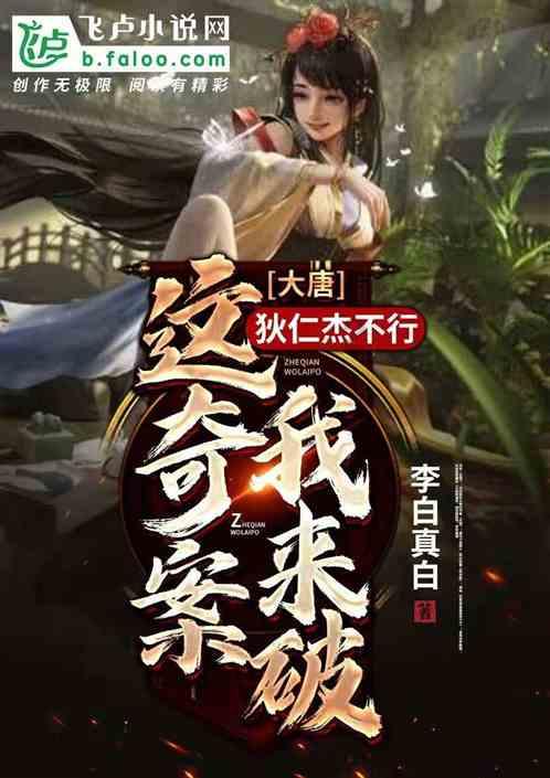 格斗巅峰大作战