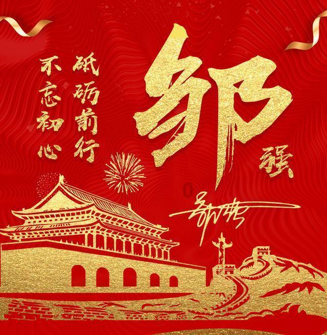 逗小猴开心系列165