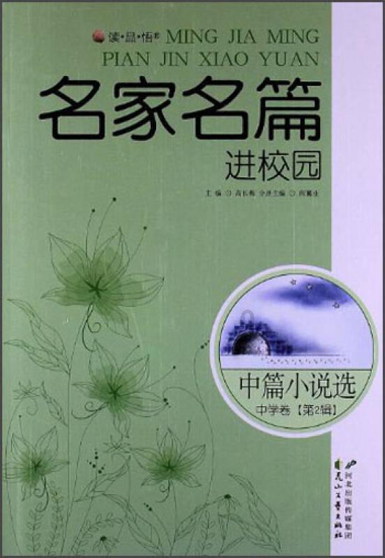 皇帝成长计划2H5