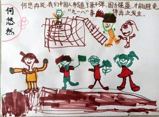 仙剑3外传