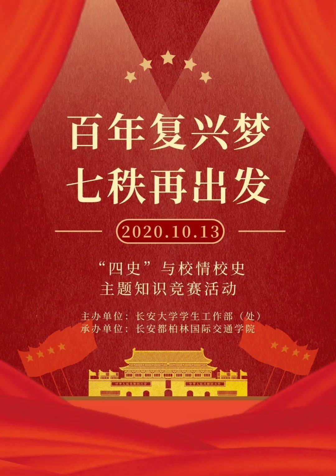 魂之幻影