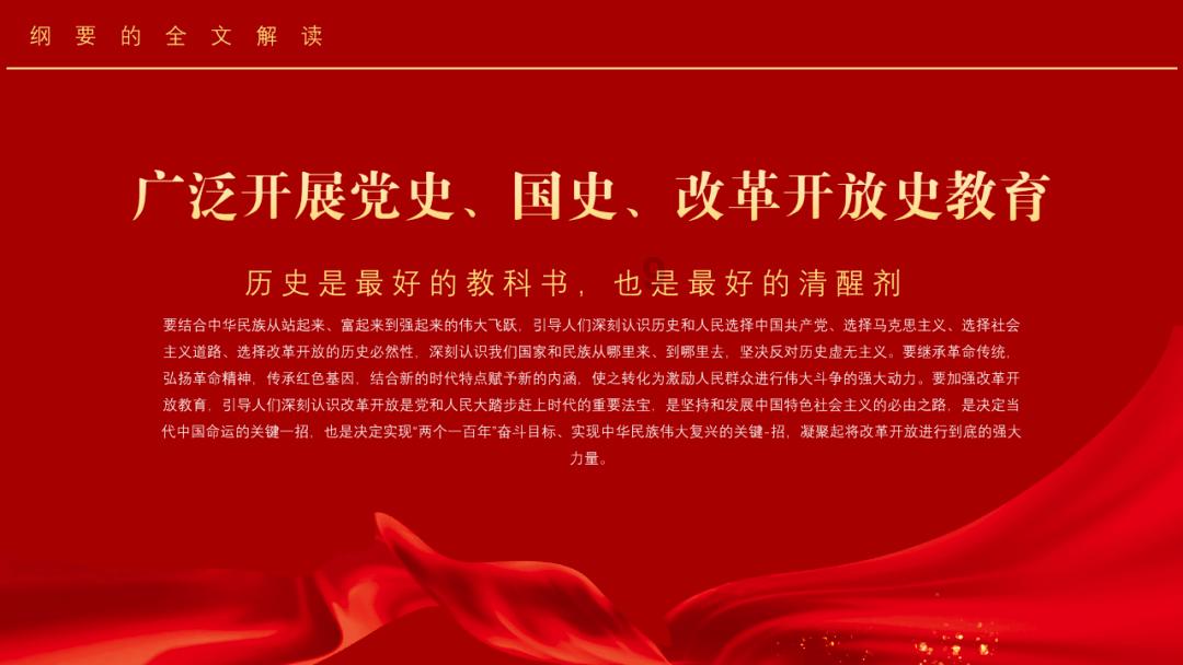 太空炽焰冲锋