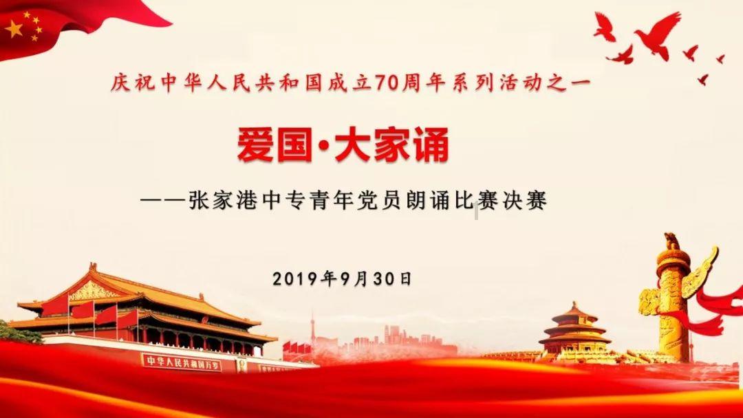 度假的时尚女孩