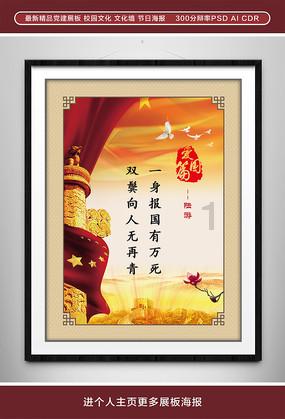 以前小学生的心理健康是什么样的呢？游戏画面