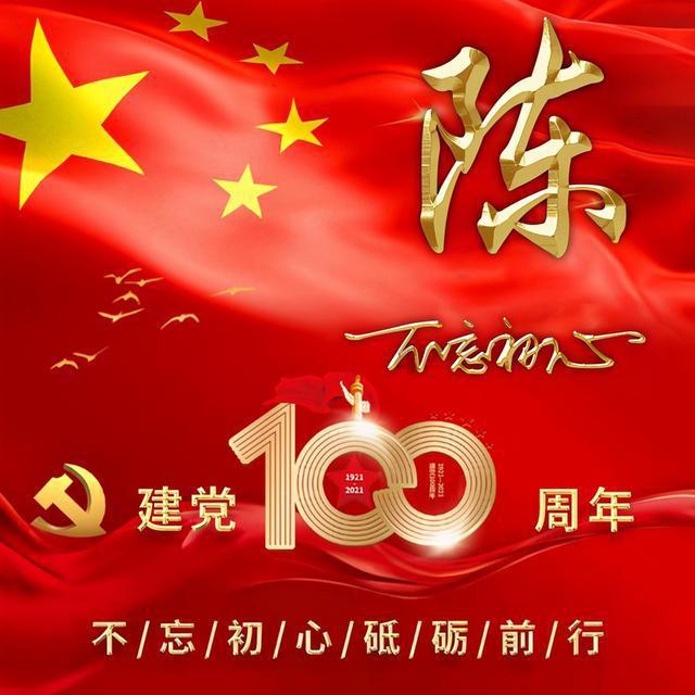 主题教育再深化 组织生活促提升 陕西秦康印染有限公司综合党支部召开主题教育专题组织生活会暨民主评议党员会议