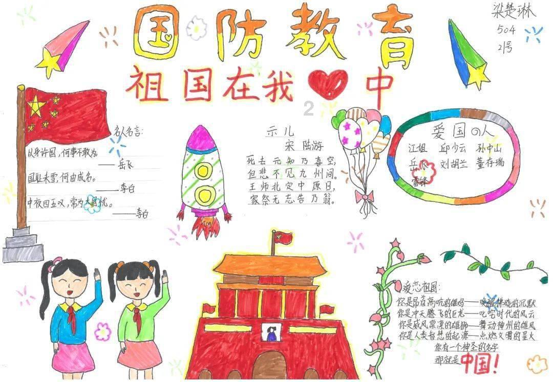 小猫钓鱼游戏龙王版有船