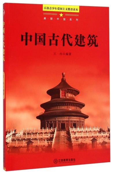 美官员：未找到伊朗指挥袭击驻约旦美军证据
