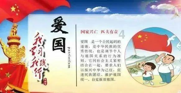 口袋森林世界杯传球大赛