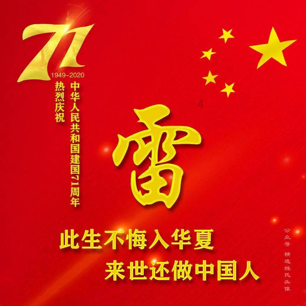 御神决