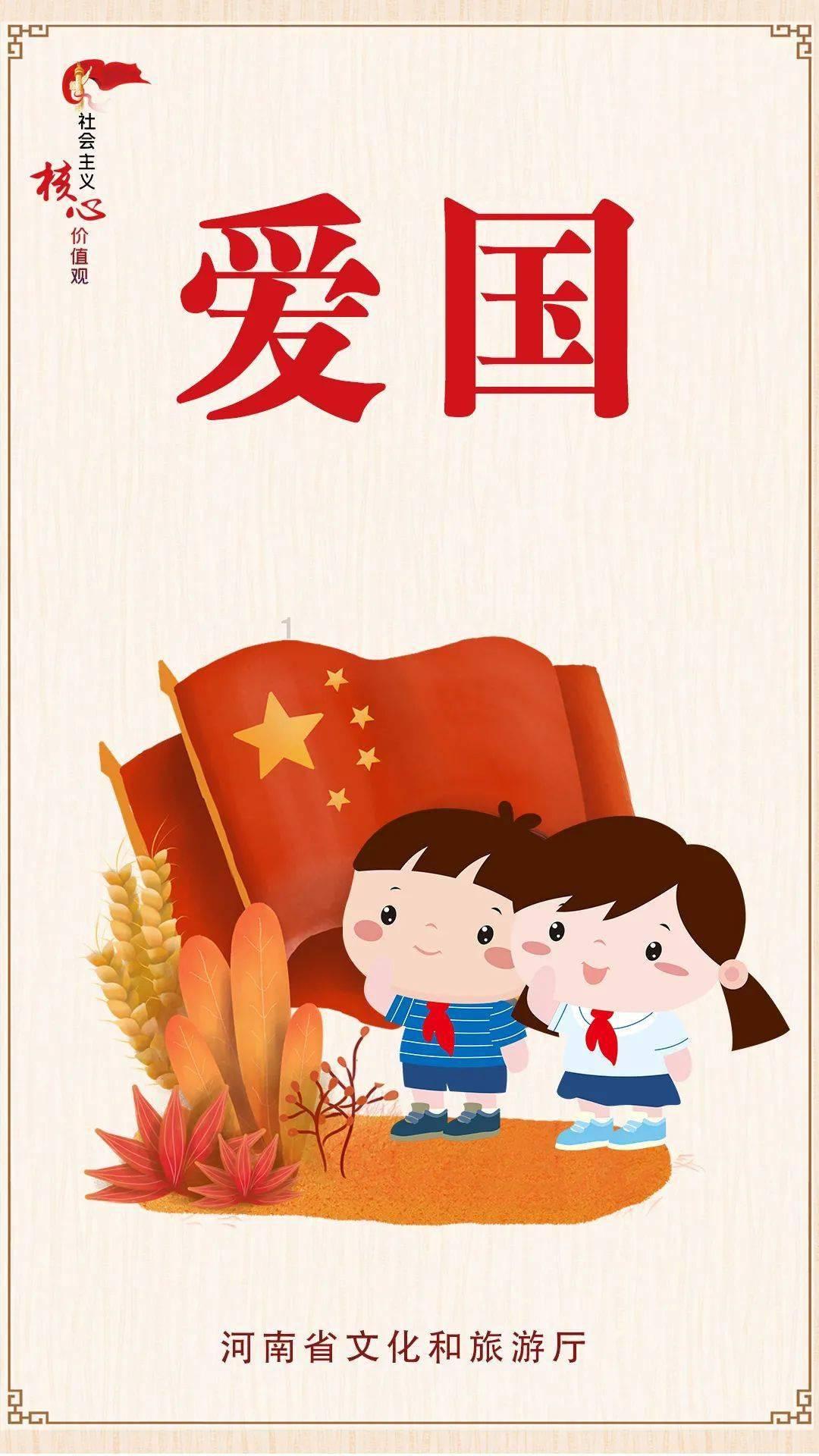 可爱的蜗牛拼图