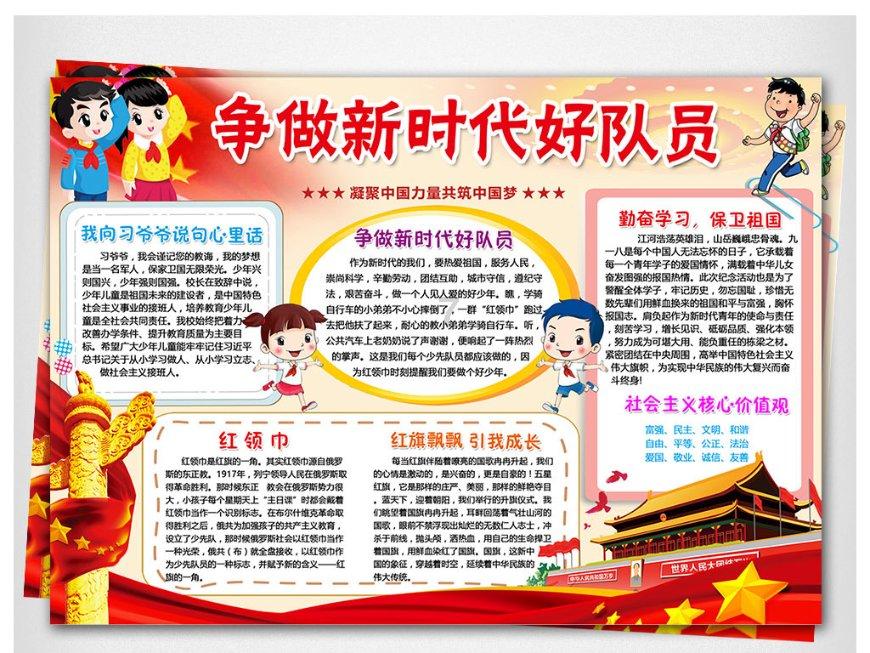 爱丽化妆教程