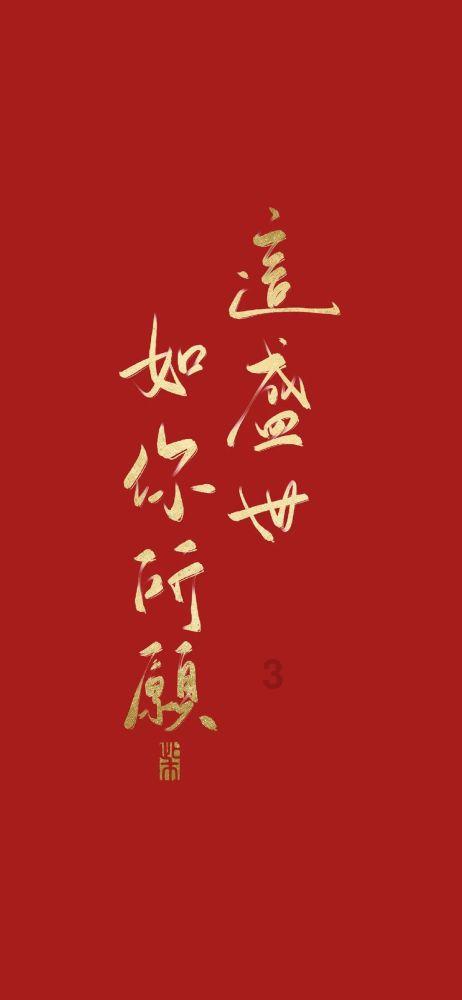 御神决