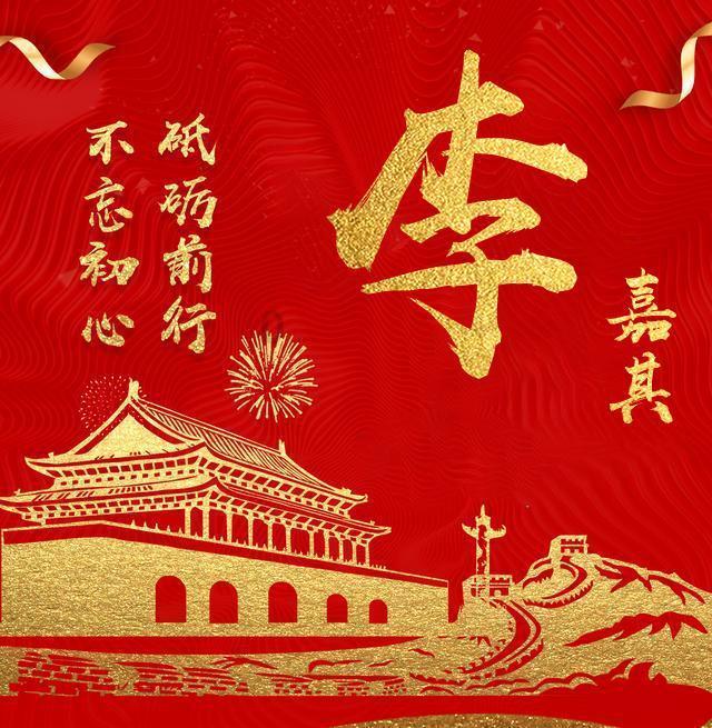 齐鲁银行稳定股价措施实施完毕，增持主体累计增持金额约5631.8万元