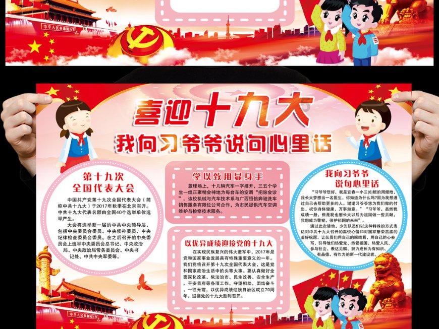 我县召开2024年春节文化和旅游行业安全生产和假日市场工作会议