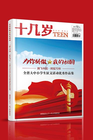 【双语】例行记者会/Regular Press Conference(2024-1-22)