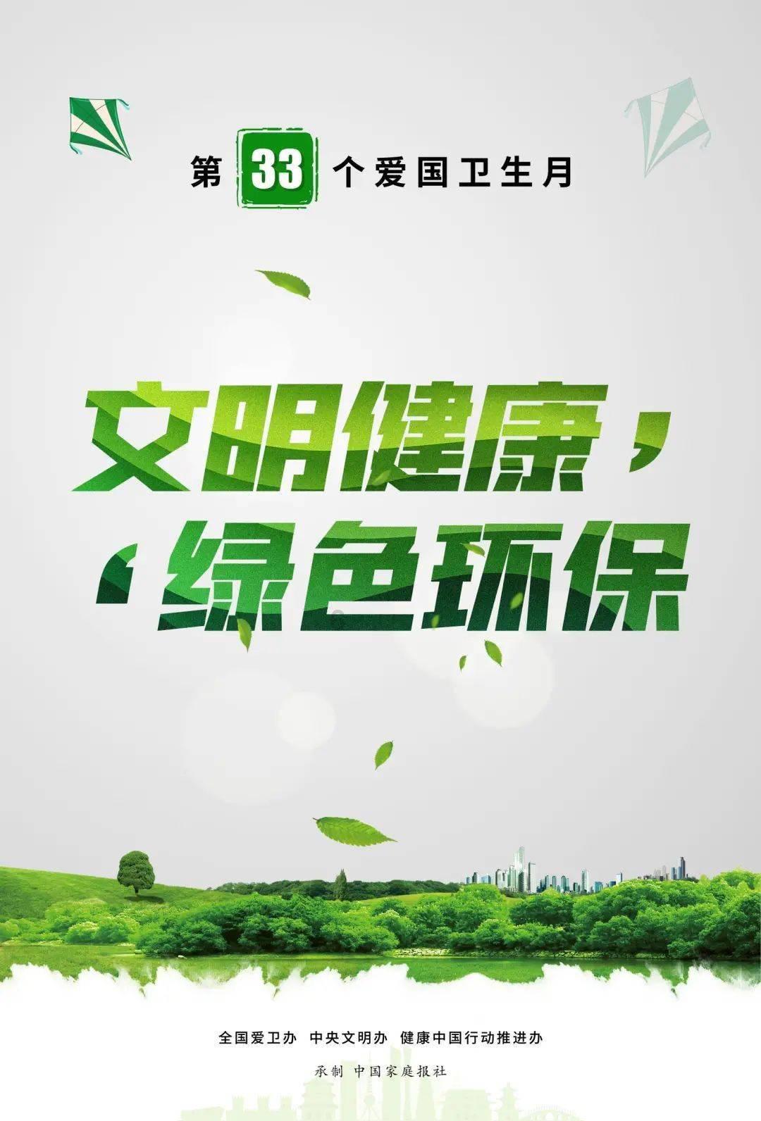 夏季如何避暑？