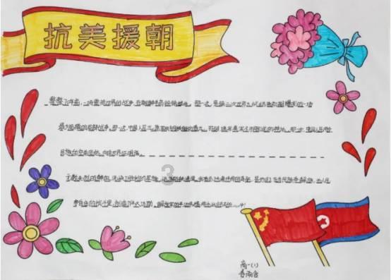 雪天出行莫大意，减速慢行保安全！
