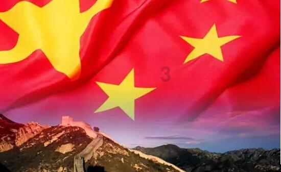 人民银行北京市分行：2023年北京跨境融资便利化试点再次扩围