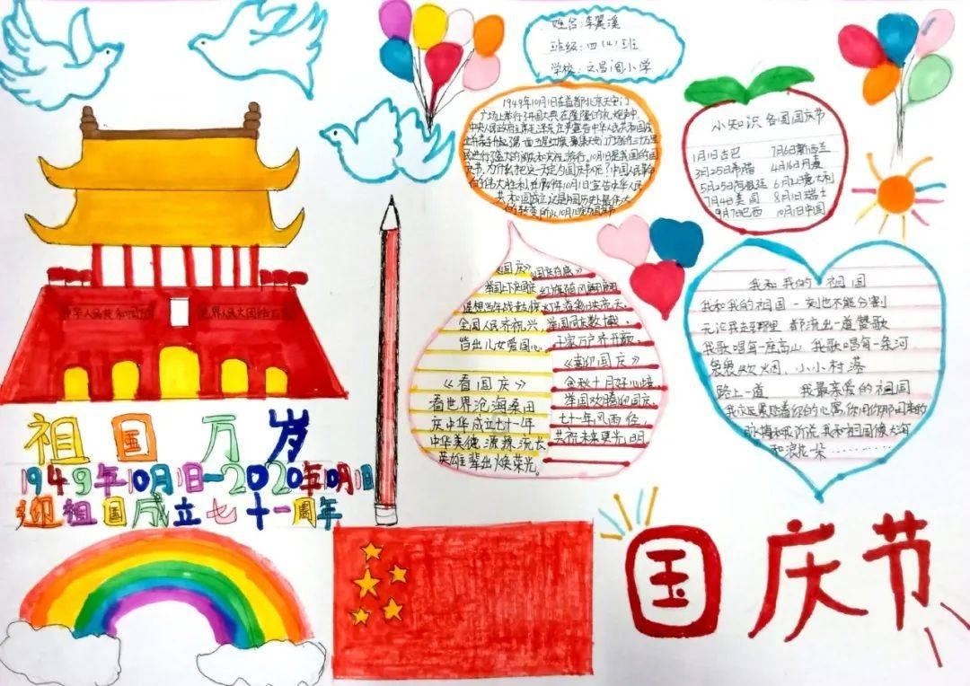 勇闯恶魔领域