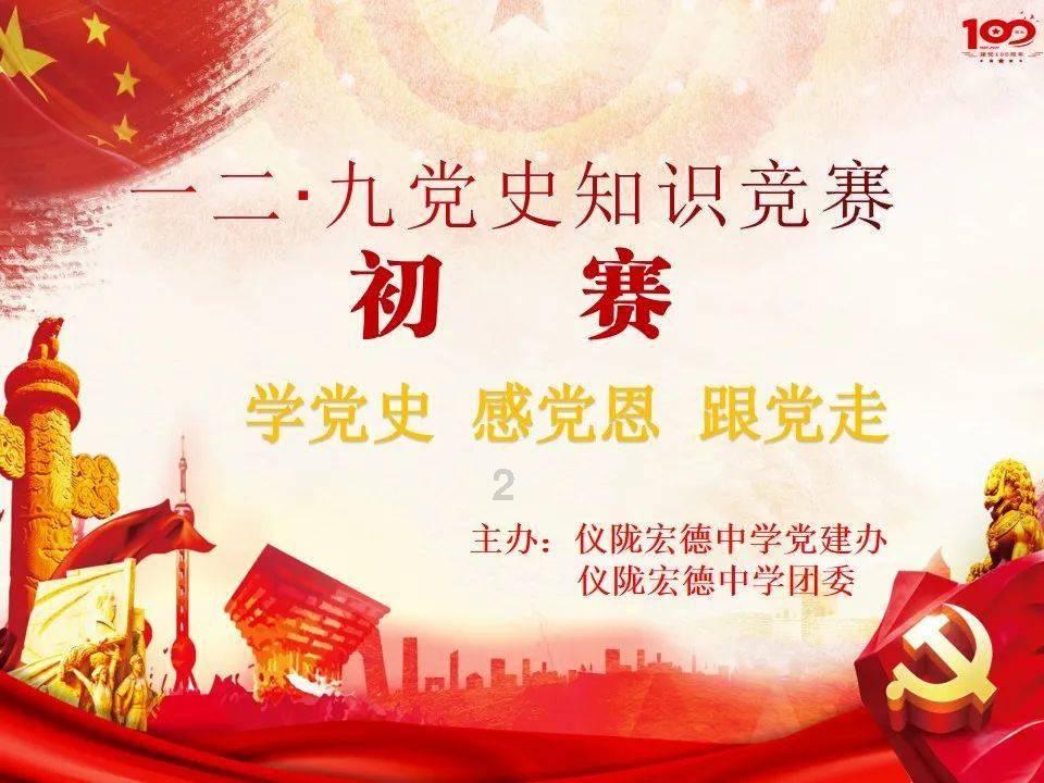 两会掠影 | 乌海市海南区第十一届人民代表大会第四次会议精彩瞬间