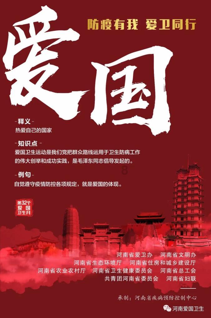 球球大作战下载最新版