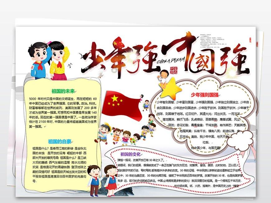 足球员张玉宁近况:与空姐分手后恢复自由身,身材发福已有二胎
