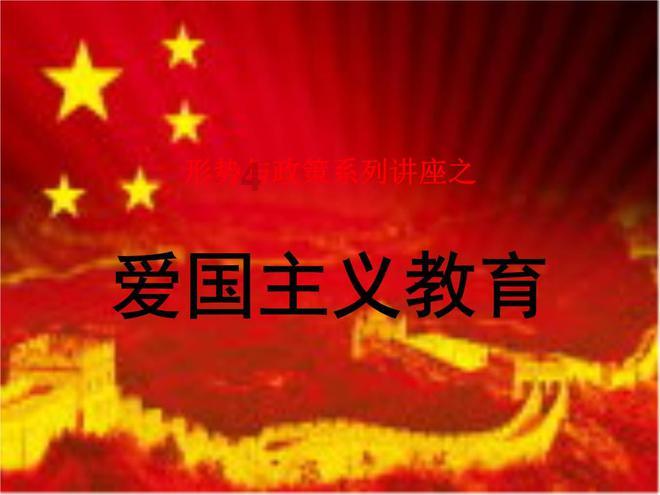 召唤神龙万宁版祖龙