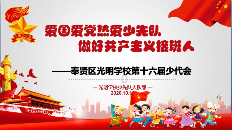 小猪佩奇饲养员
