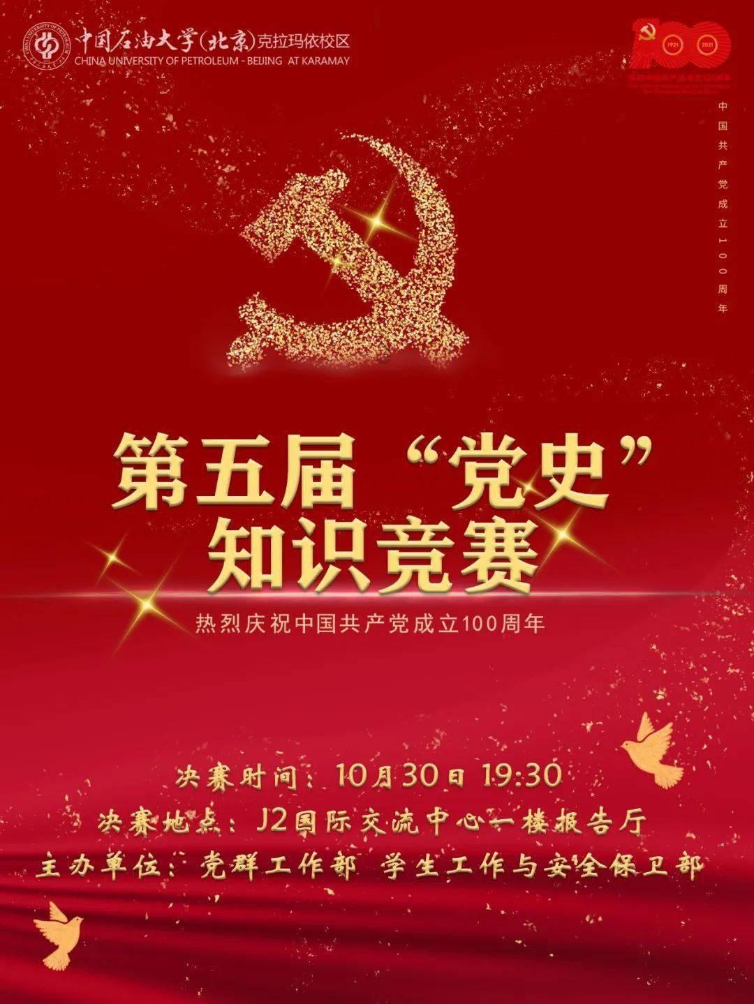 飞天小猪仔