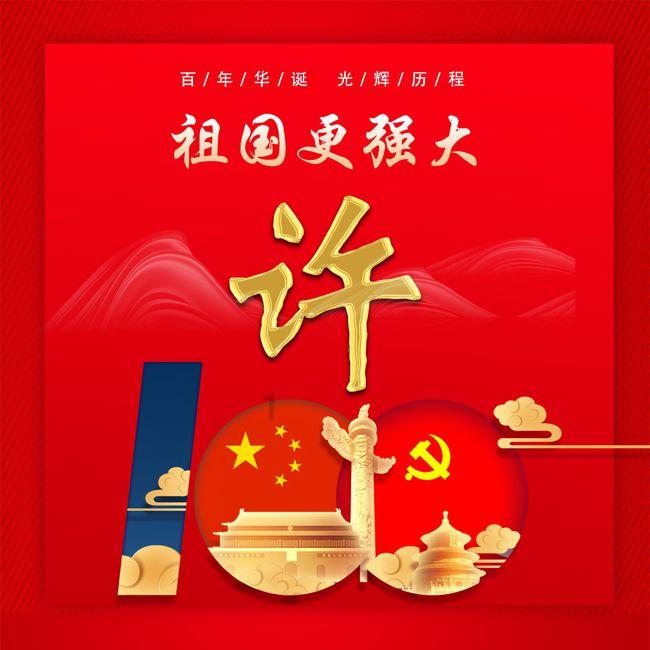 脑洞小老弟无实名认证