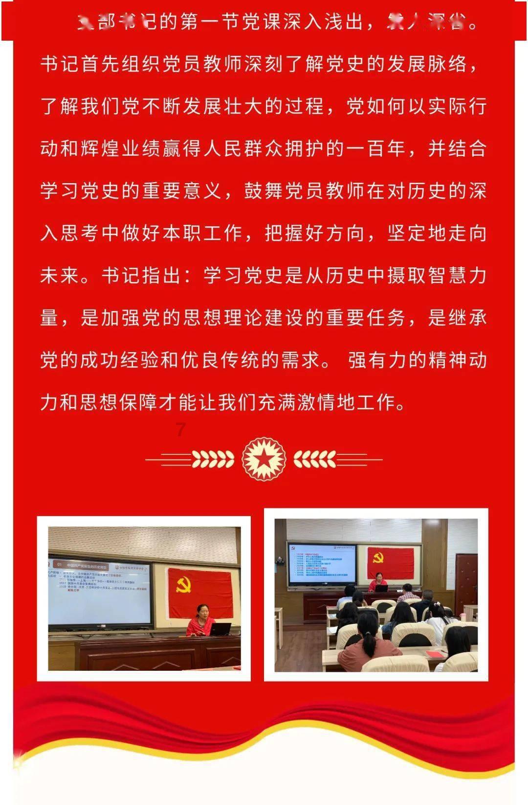 喜庆红火!今天德城区这里特别热闹…年味越来越浓了