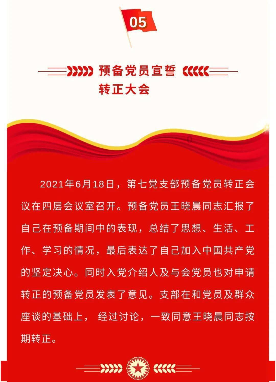 令人不快的意外