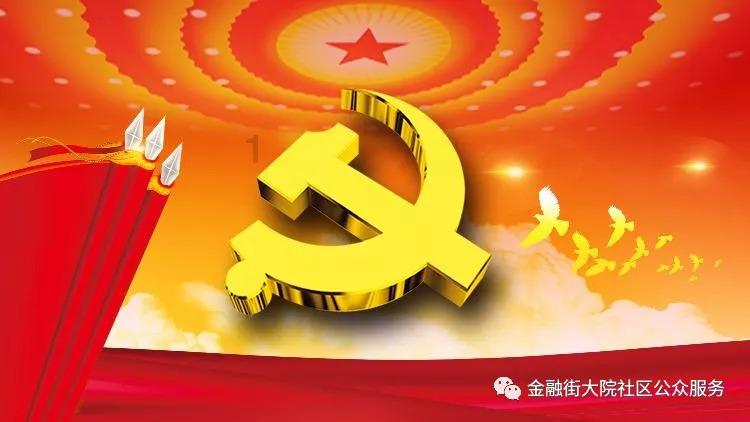 德军总部：新秩序