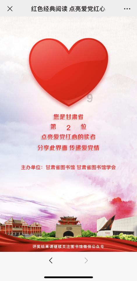 科目三是什么呀？游戏画面