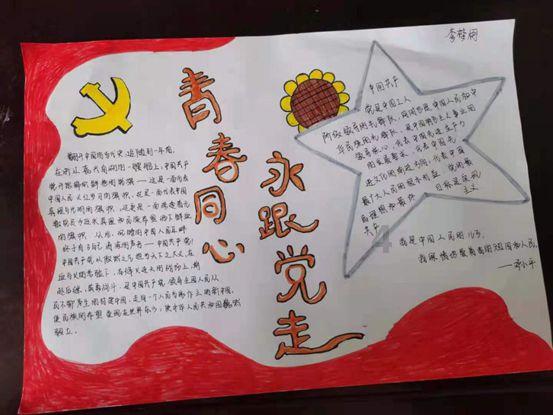 战争黎明3