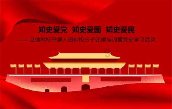 边城初级中学开展防性侵和心理健康教育主题讲座