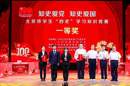 京城富豪王志才:紫禁城旁有豪宅,娶“晴格格”为妻,却移民海外