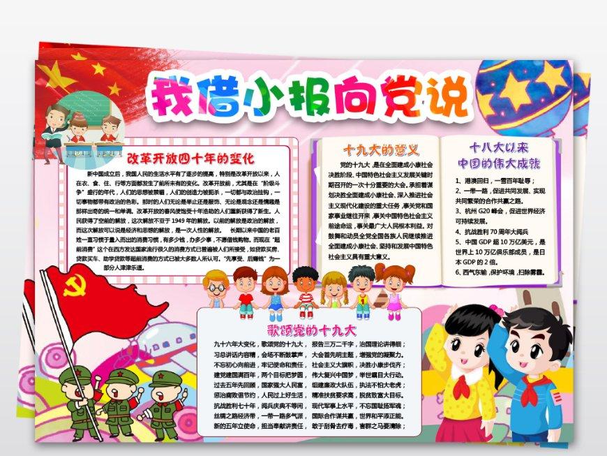 火影忍者手游